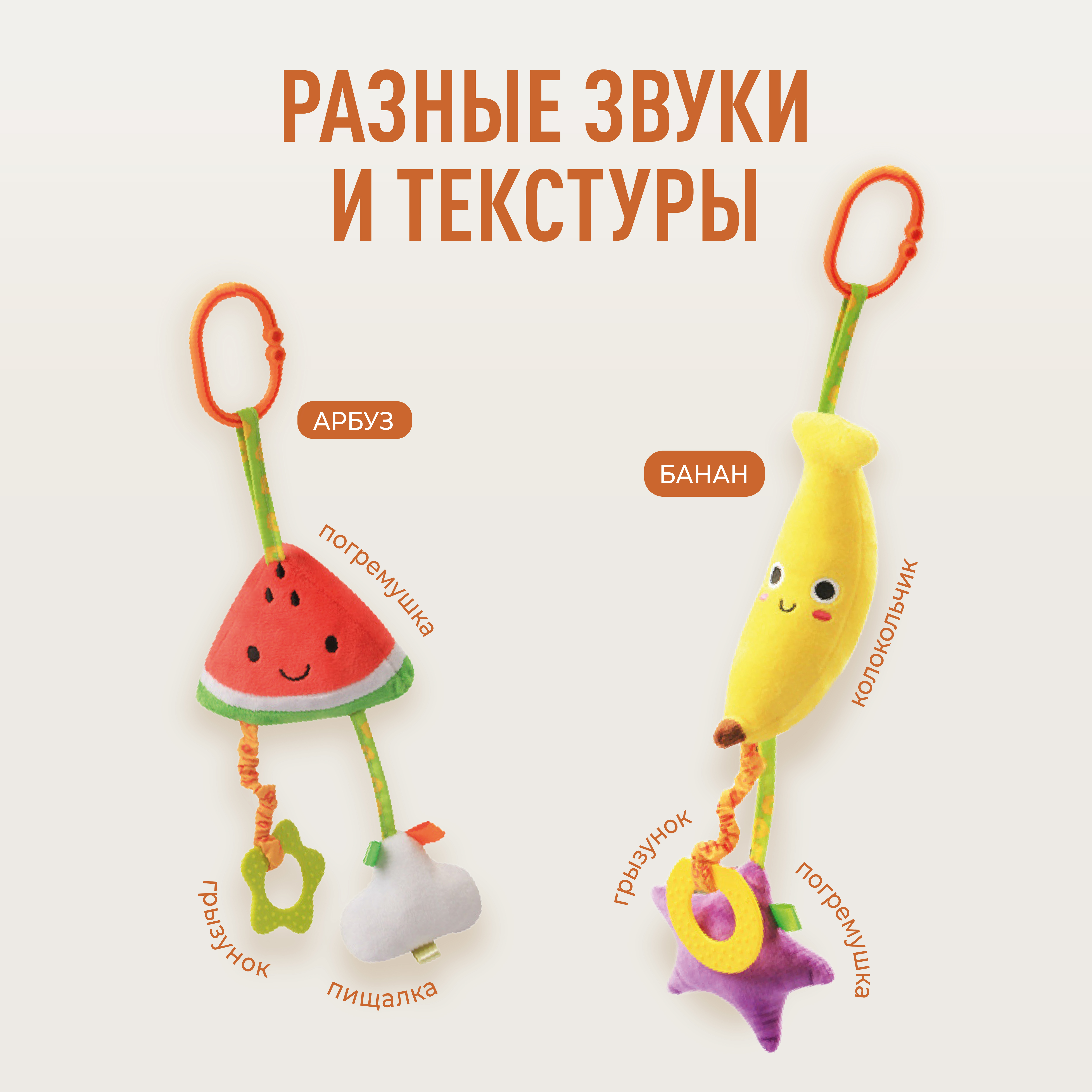 Игрушка Mamagoods погремушка в ассортименте - фото 6