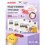 Трусики K-MOM Premium Care XXL (15+ кг) 3 шт.
