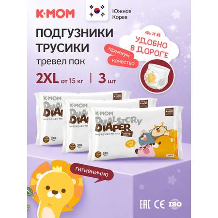Трусики K-MOM Premium Care XXL (15+ кг) 3 шт.