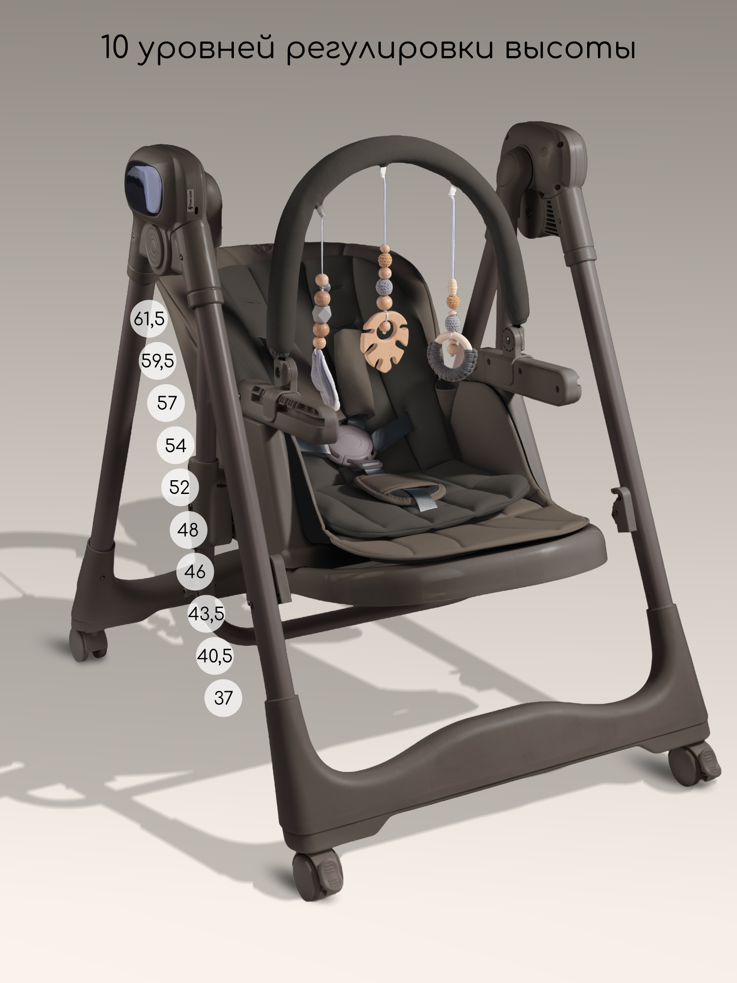 Стульчик для кормления Amarobaby Legacy коричневый - фото 3