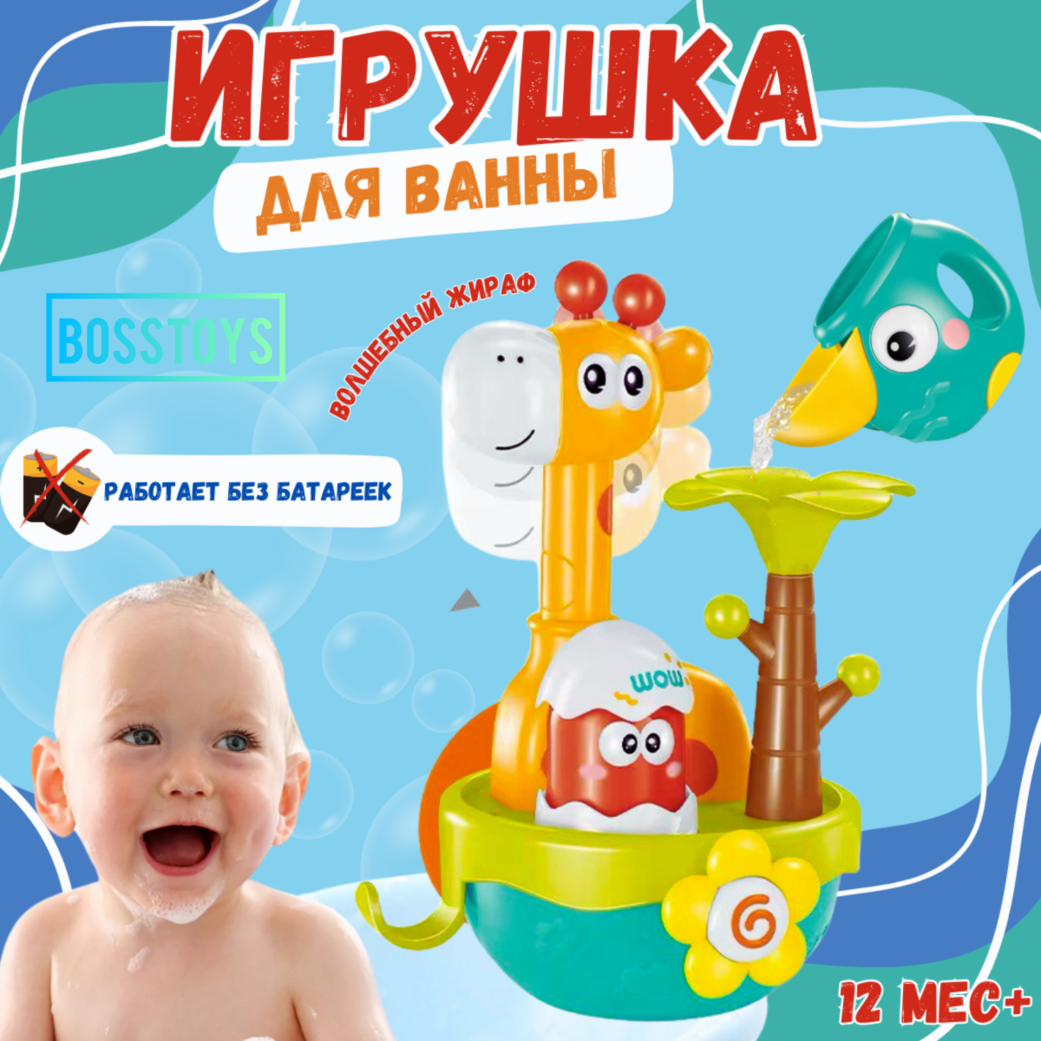 Игрушка BOSSTOYS Желтый в ассортименте - фото 1