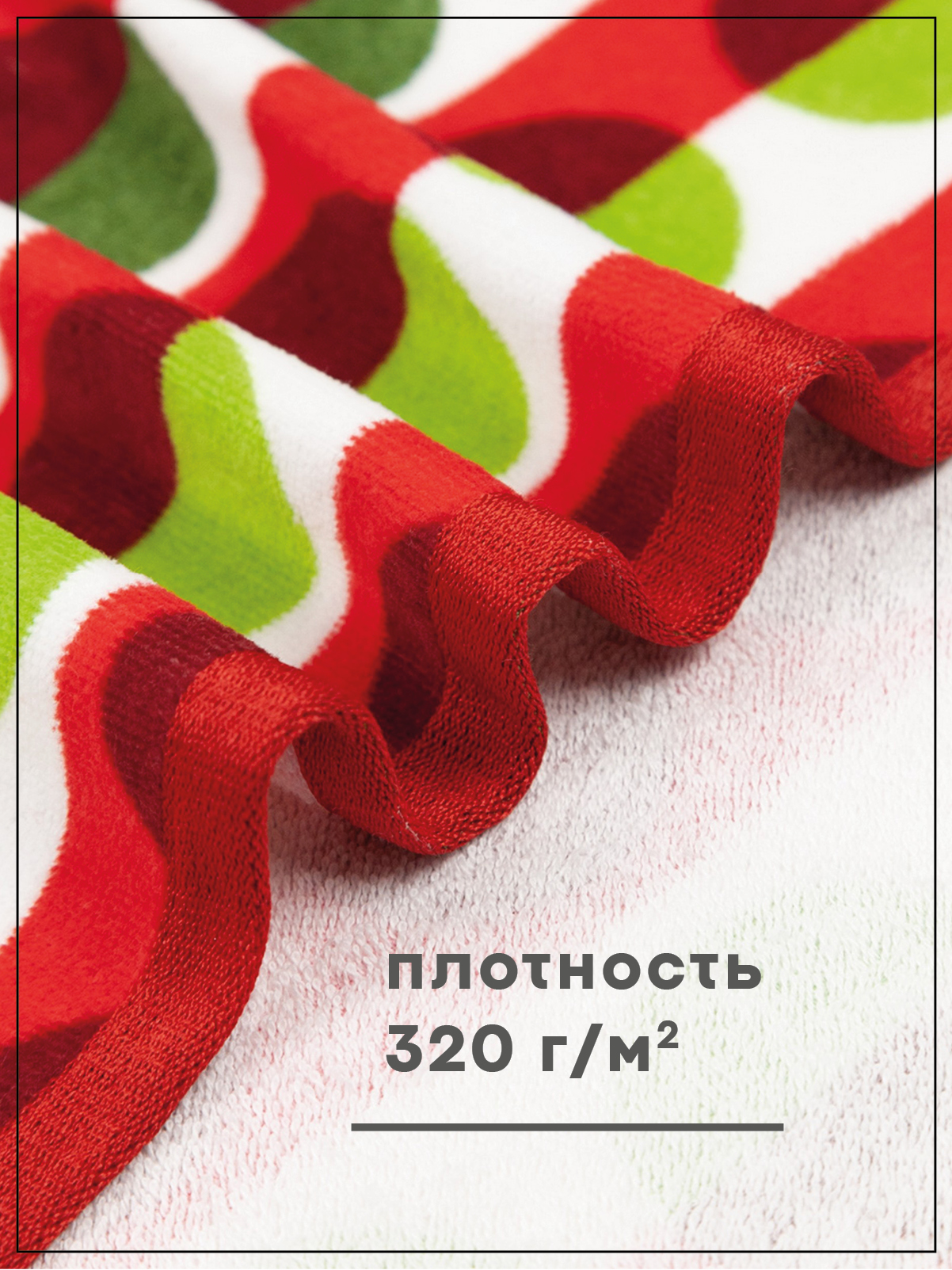 Полотенце Wellness Радость 50 x 90 см - фото 4