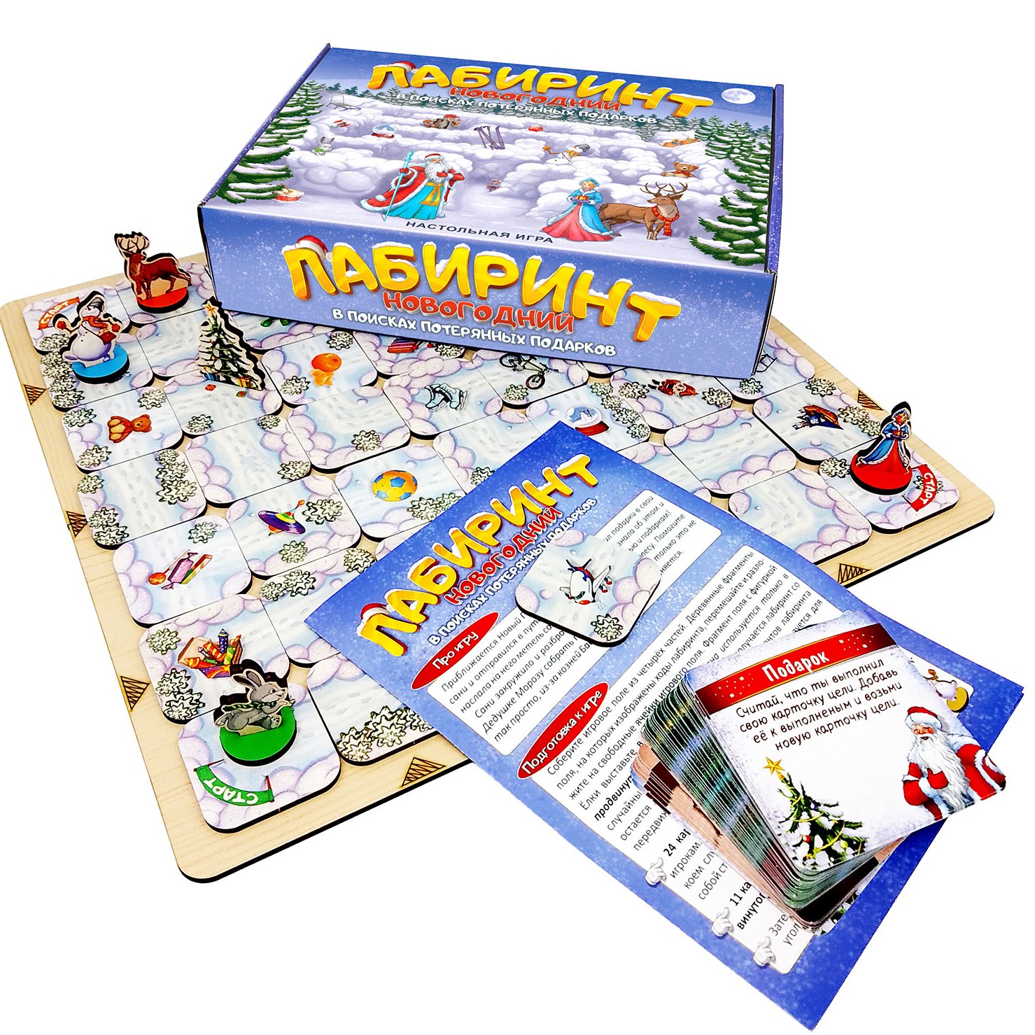 Настольная игра Нескучные игры Лабиринт - фото 9