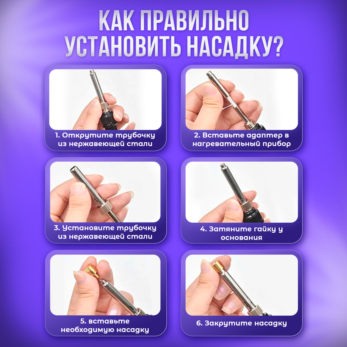 Прибор для выжигания ORGANIC BRAND - фото 10