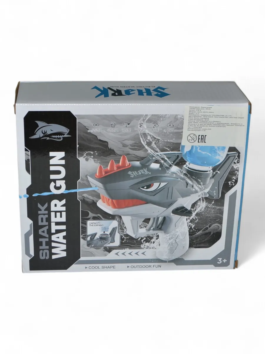 Бластер водный Zecong Toys - фото 4