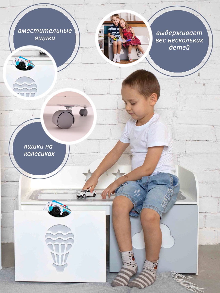 Скамья-комод для мальчика Pema kids 80 см материал МДФ принт - фото 4