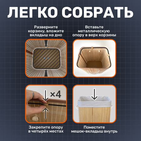 Корзина для грязного белья из бамбука ZDK с крышкой для ванной, объем 72 л, 40х30х60 см, прямоугольная