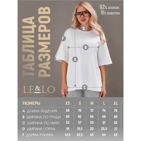 Футболка LELO kids