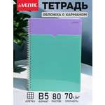 Тетрадь deVENTE клетка 80 лист.