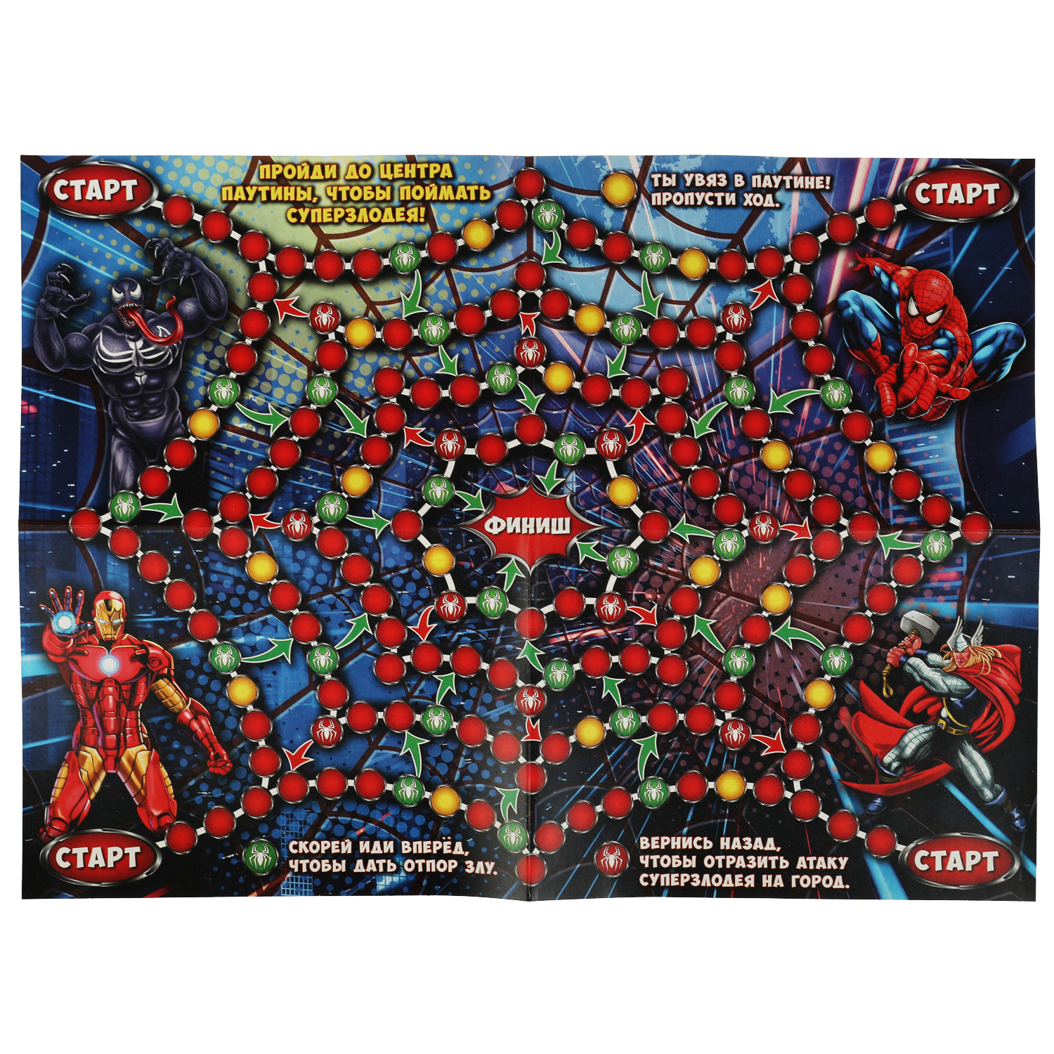 Настольная игра Умные игры Супергерои - фото 2
