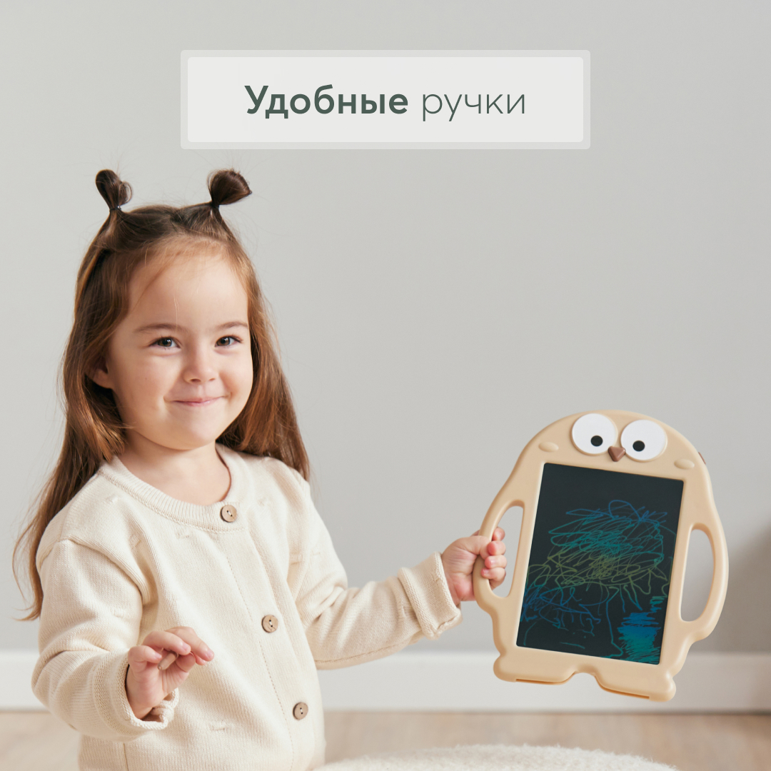 LCD планшет Happy Baby - фото 5