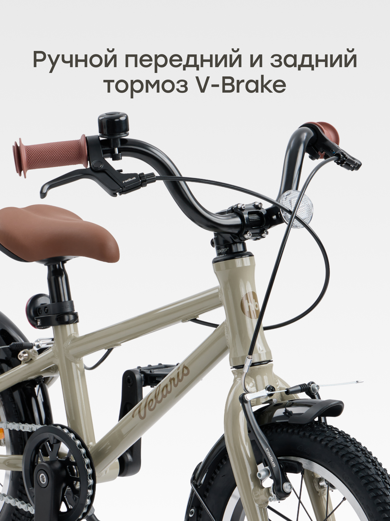 Двухколесный велосипед Happy Baby 14 дюймов - фото 4