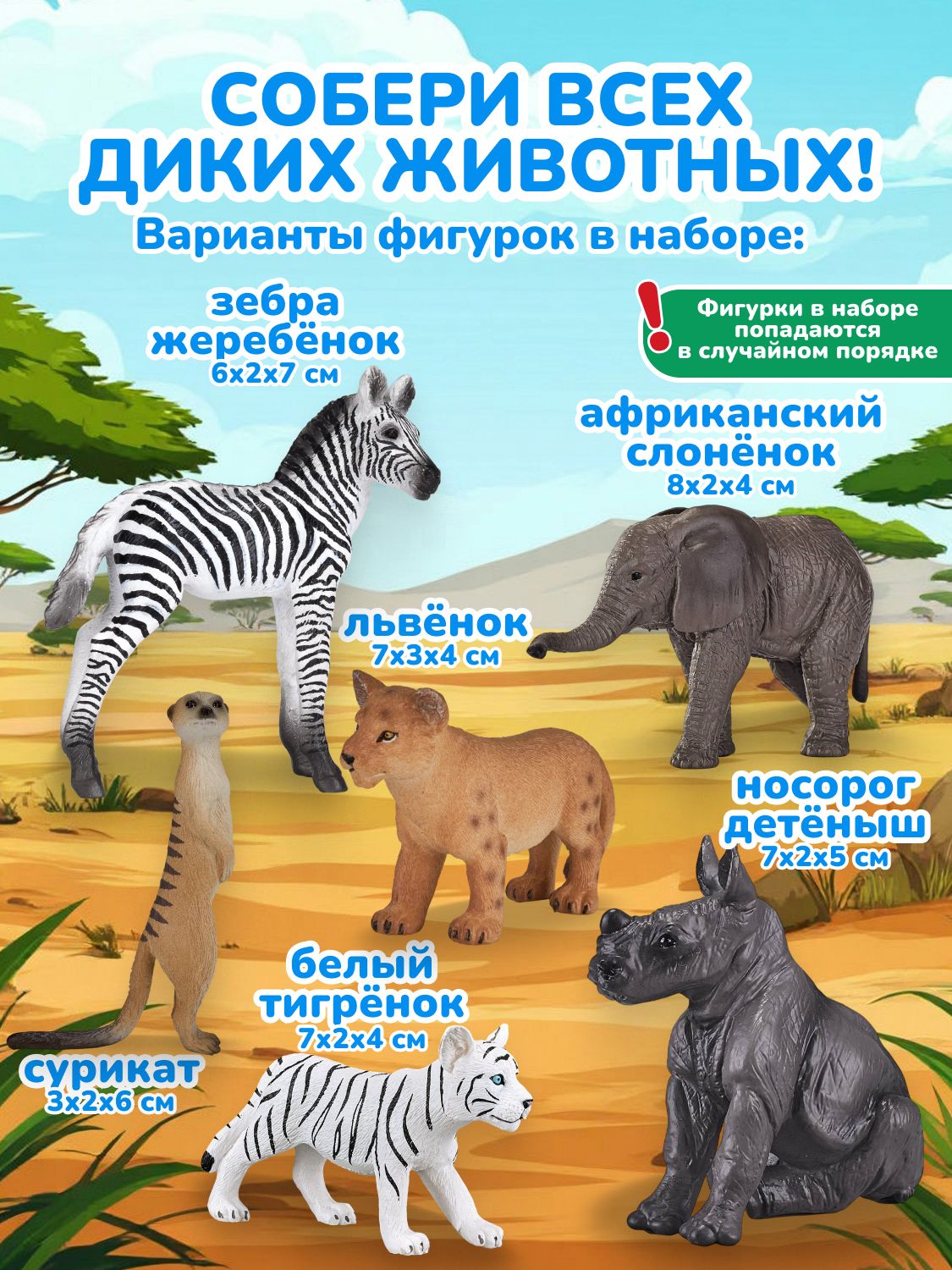 Фигурка KONIK - фото 5