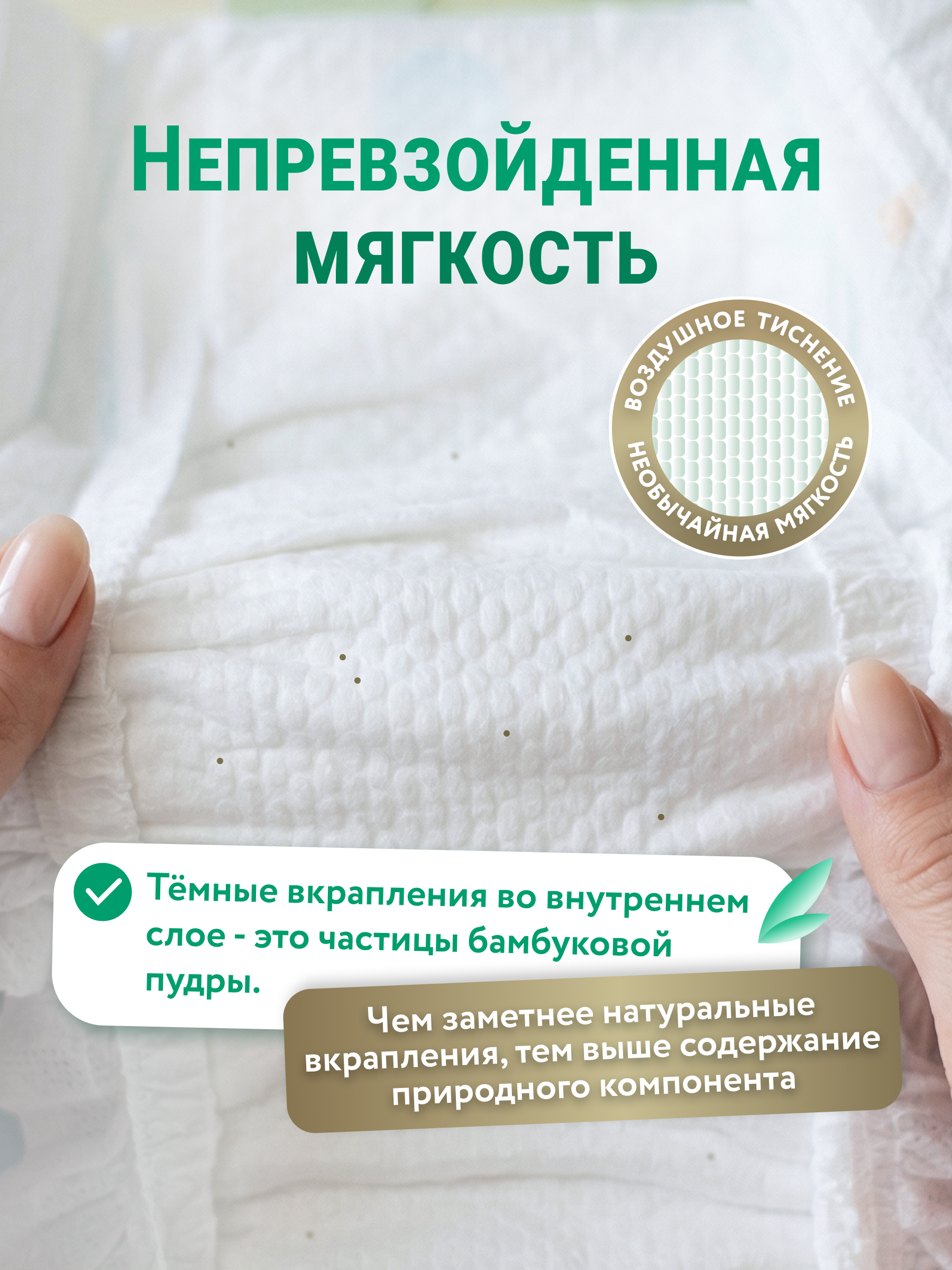Подгузники LOVULAR Hot Wind для новорожденных NB (0-4 кг) 28 шт. - фото 3