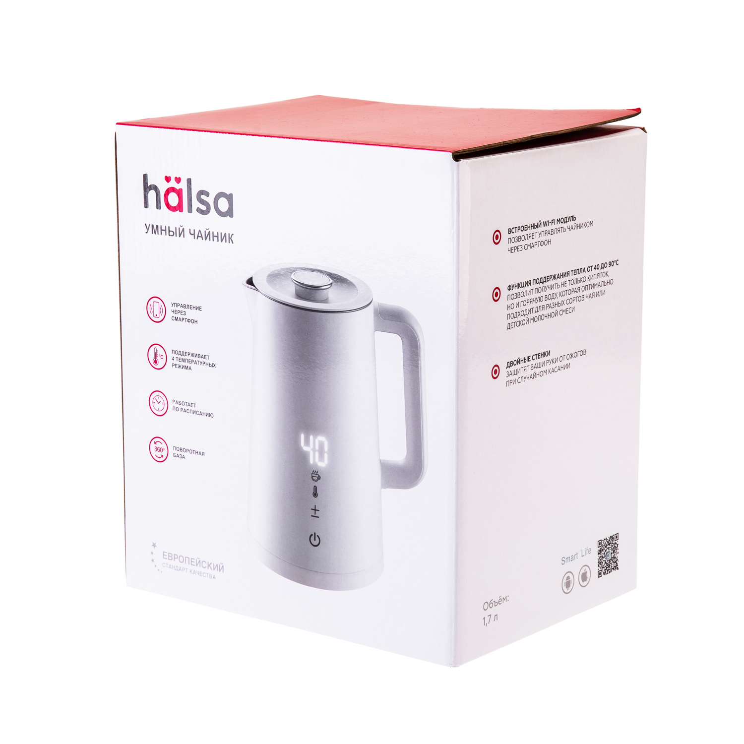 Чайник HALSA умный Wi-Fi пластиковый белый - фото 14