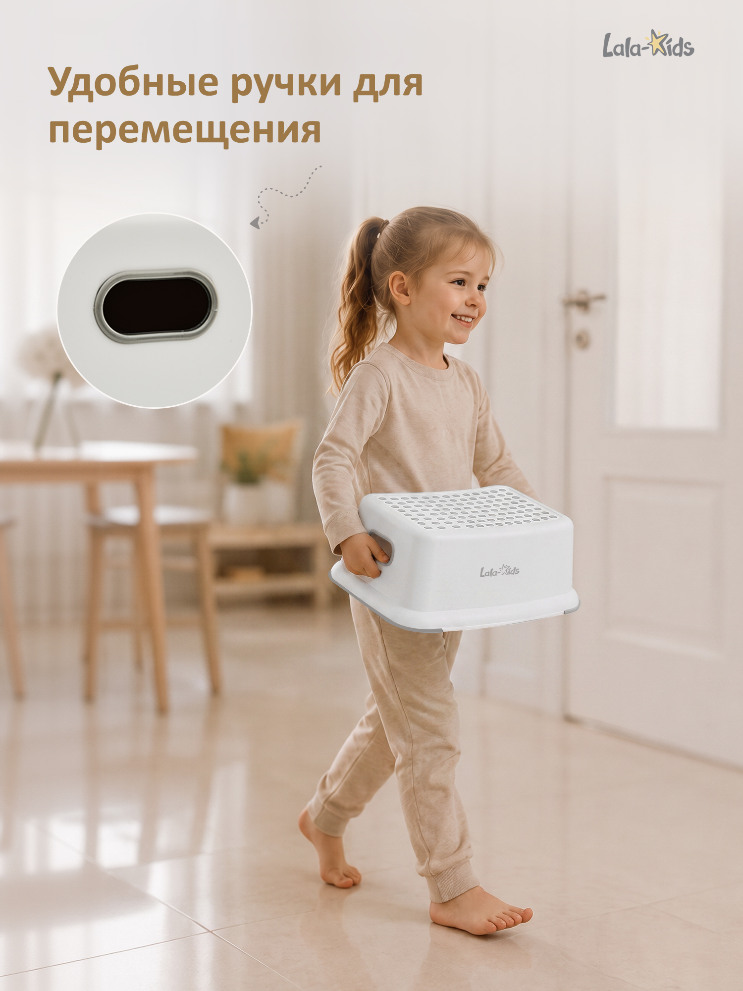 Подставка для ног LaLa-Kids белый - фото 5