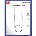 Спицы круговые Prym эргономичные легкие и удобные 4 мм 80 см Ergonomics 215804