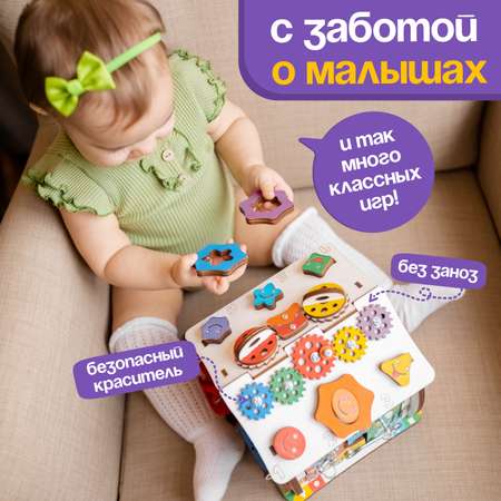 Игрушка Evotoys бизиборд