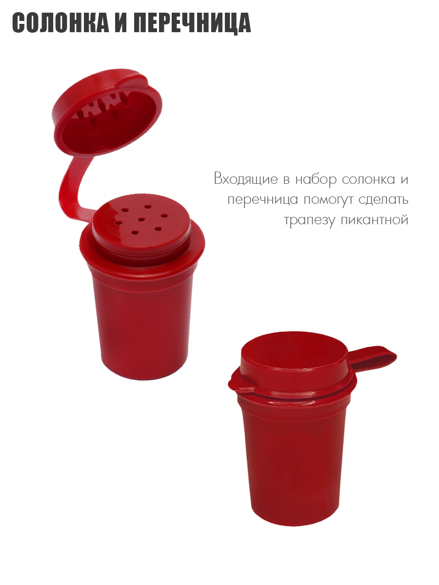 Набор посуды Solaris на 4 персоны «Универсальный» - фото 8