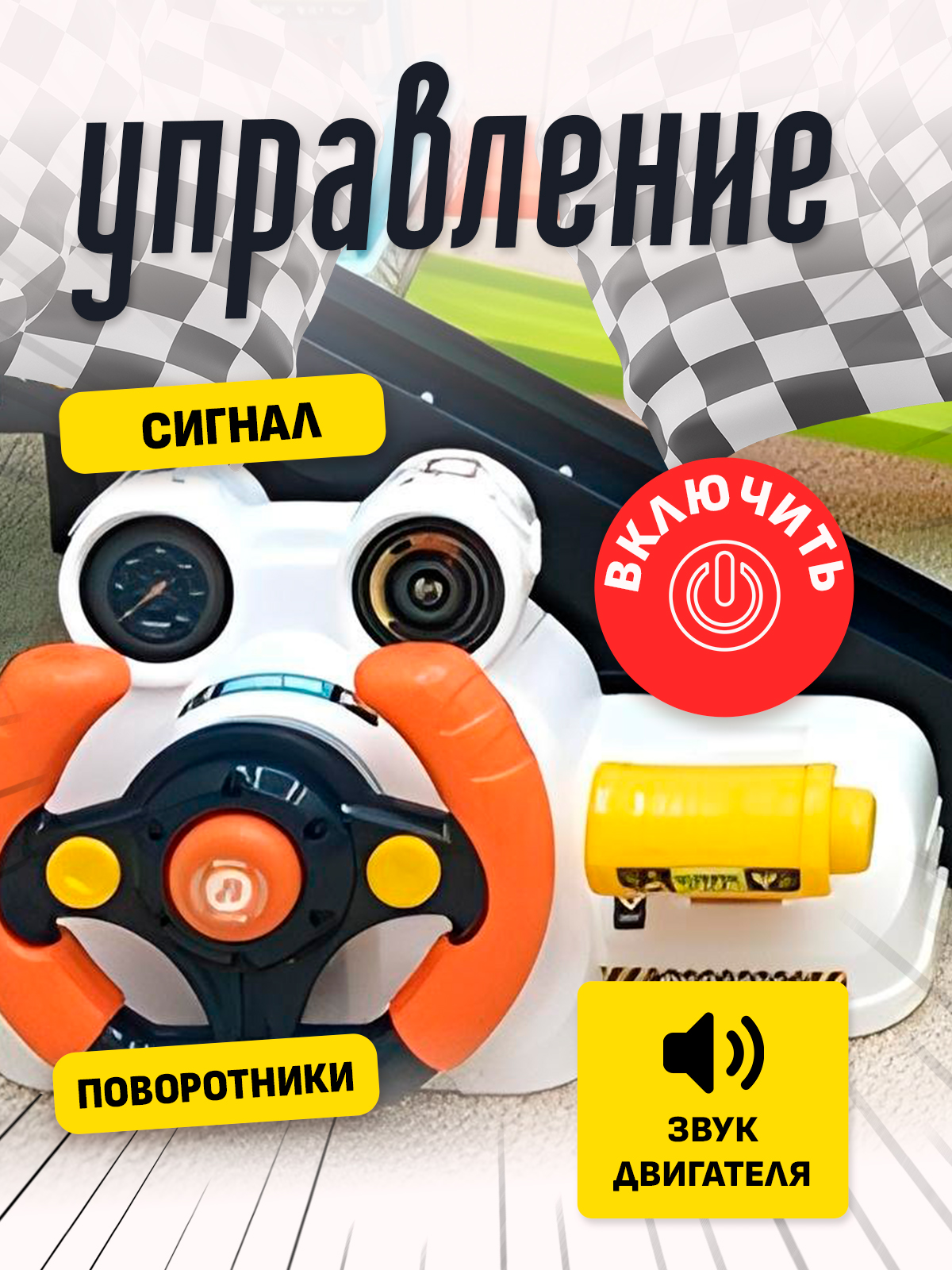 Трек SHARKTOYS с рулем свет и звук 6 машинок 26900002 - фото 4