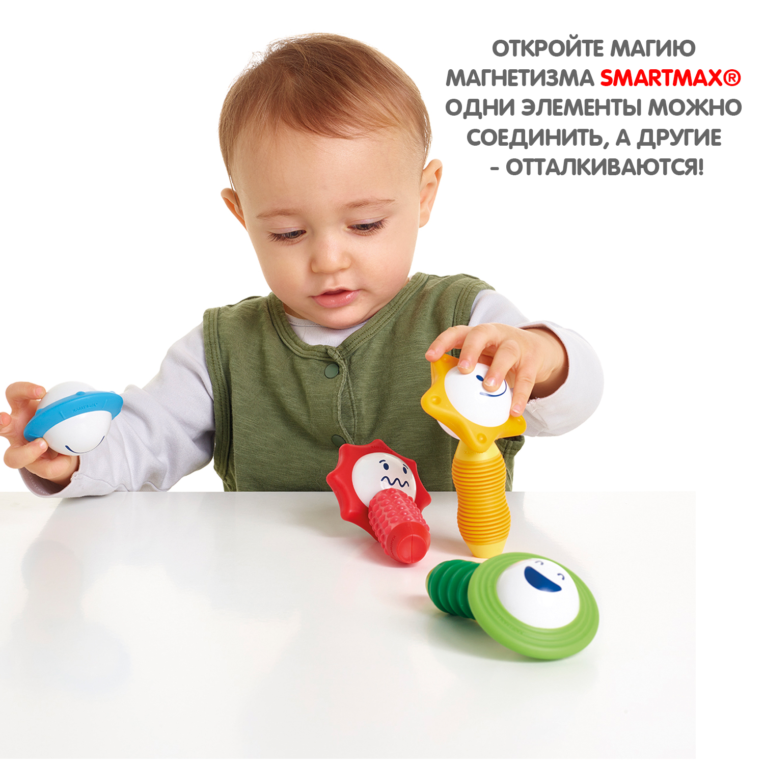 Конструктор Bondibon SmartMax Набор погремушек магнитный 8 дет. - фото 6
