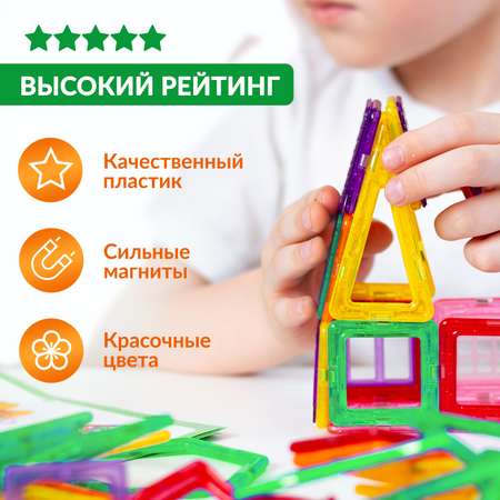 Конструктор FAIRYMARY магнитный