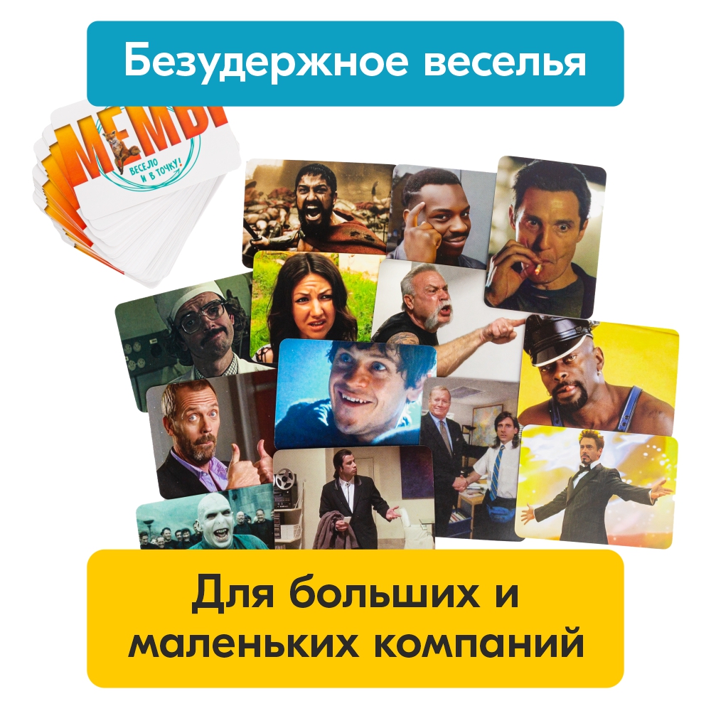 Настольная игра Экономикус Весело и в точку! - фото 3