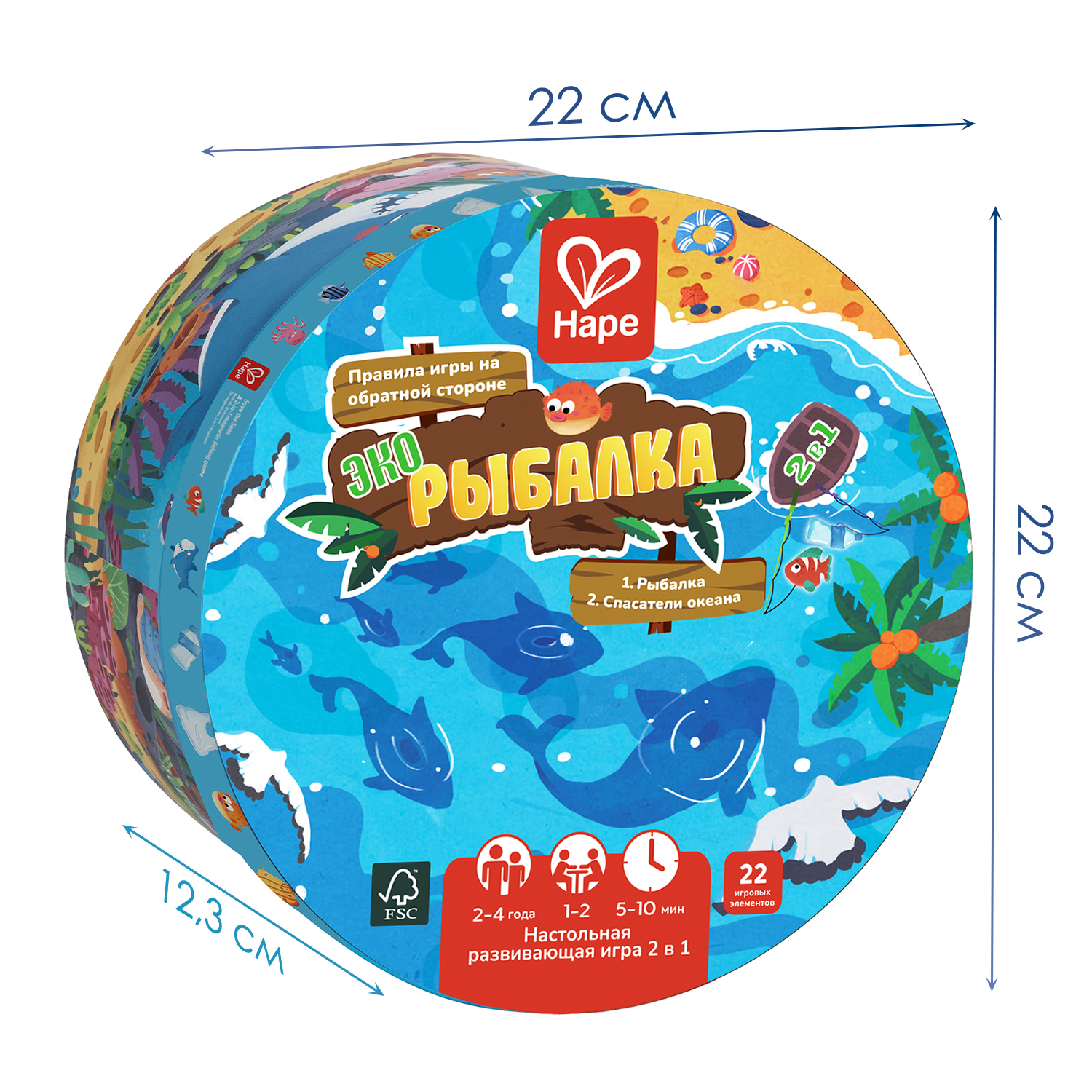 Настольная игра Hape Рыбалка - фото 8