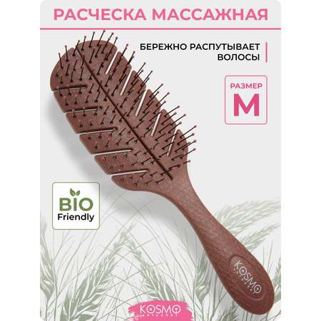Массажная расческа KosmoShtuchki