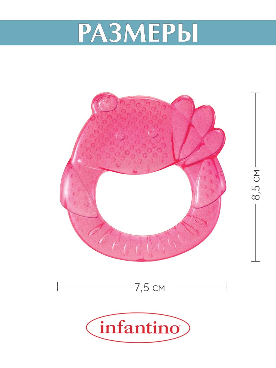 Прорезыватель INFANTINO Набор из 2 шт с водой - фото 6