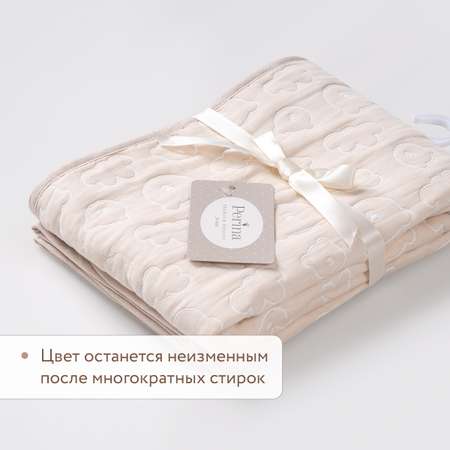Детский плед из хлопка 110х80 Perina Soft Cotton Бежевый