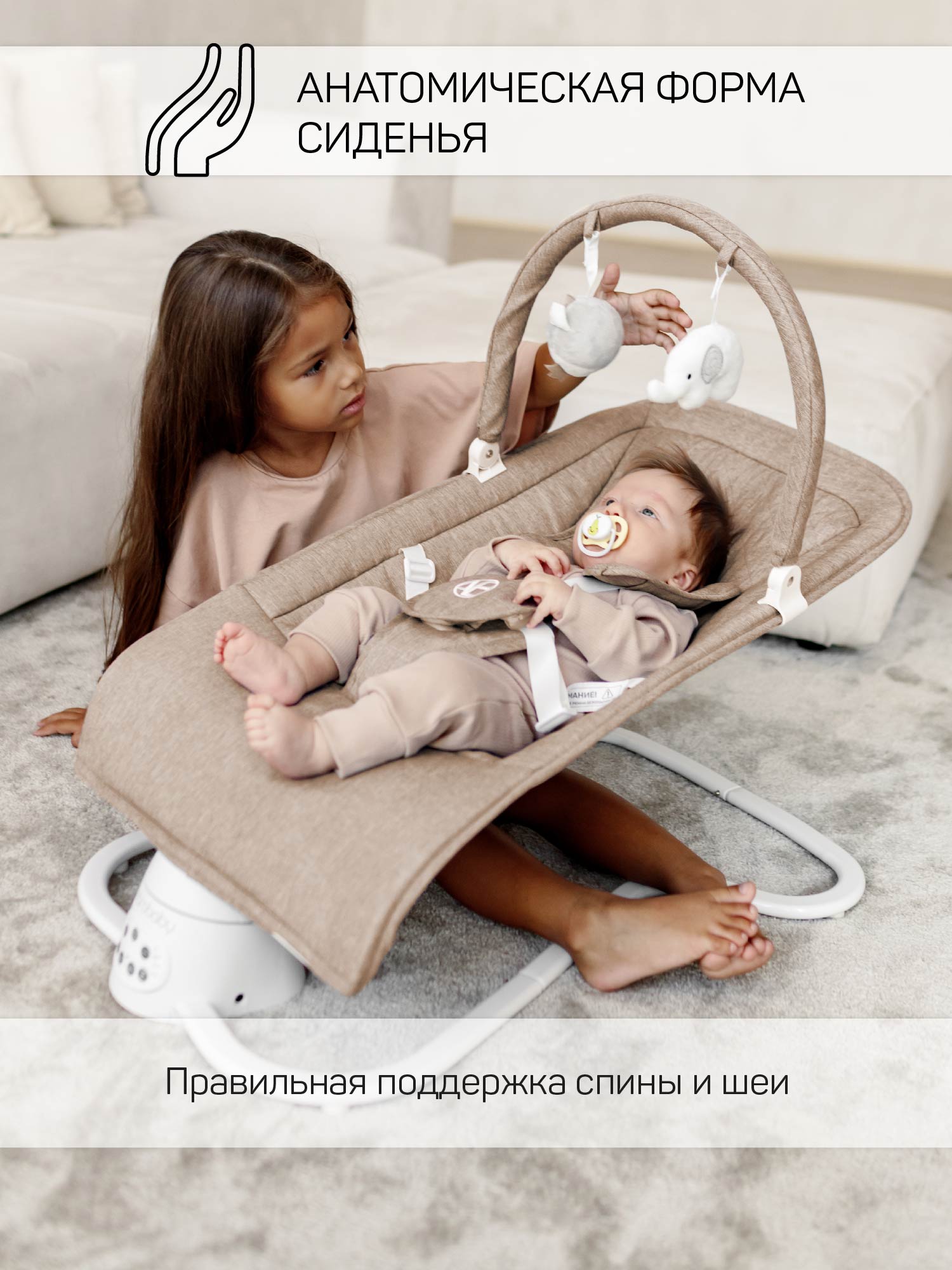 Электронные качели бежевый Amarobaby HAPPY SWING - фото 9