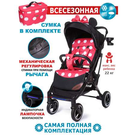 Коляска прогулочная DEAREST 819 PLUS