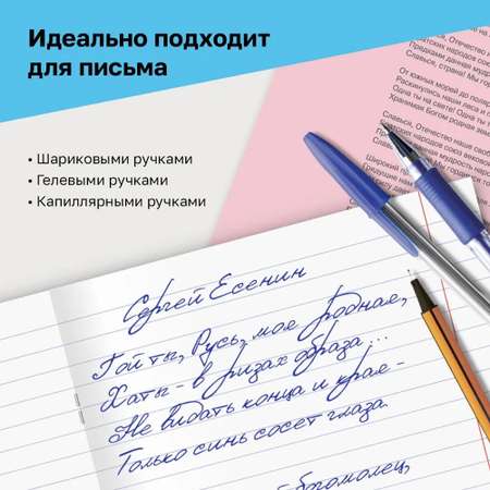 Тетрадь BG линейка 24 лист.