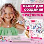 Набор для творчества LUCKY