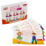 Набор прописей Буква-ленд 6 штук 6-7 лет 20 стр