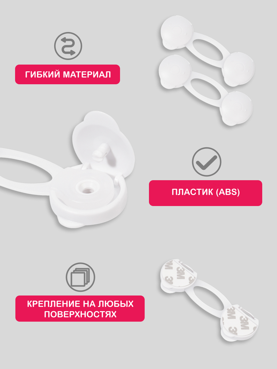 Блокиратор HALSA 2 шт. - фото 2