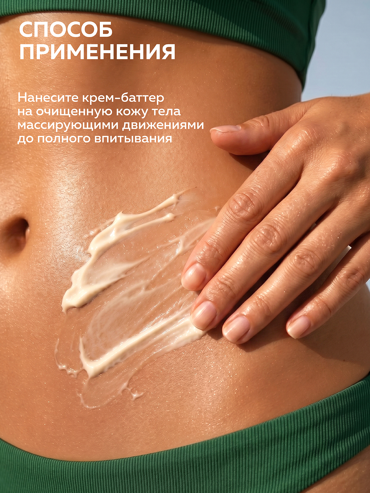 Крем Green Mama восстанавливающий 170 мл - фото 7