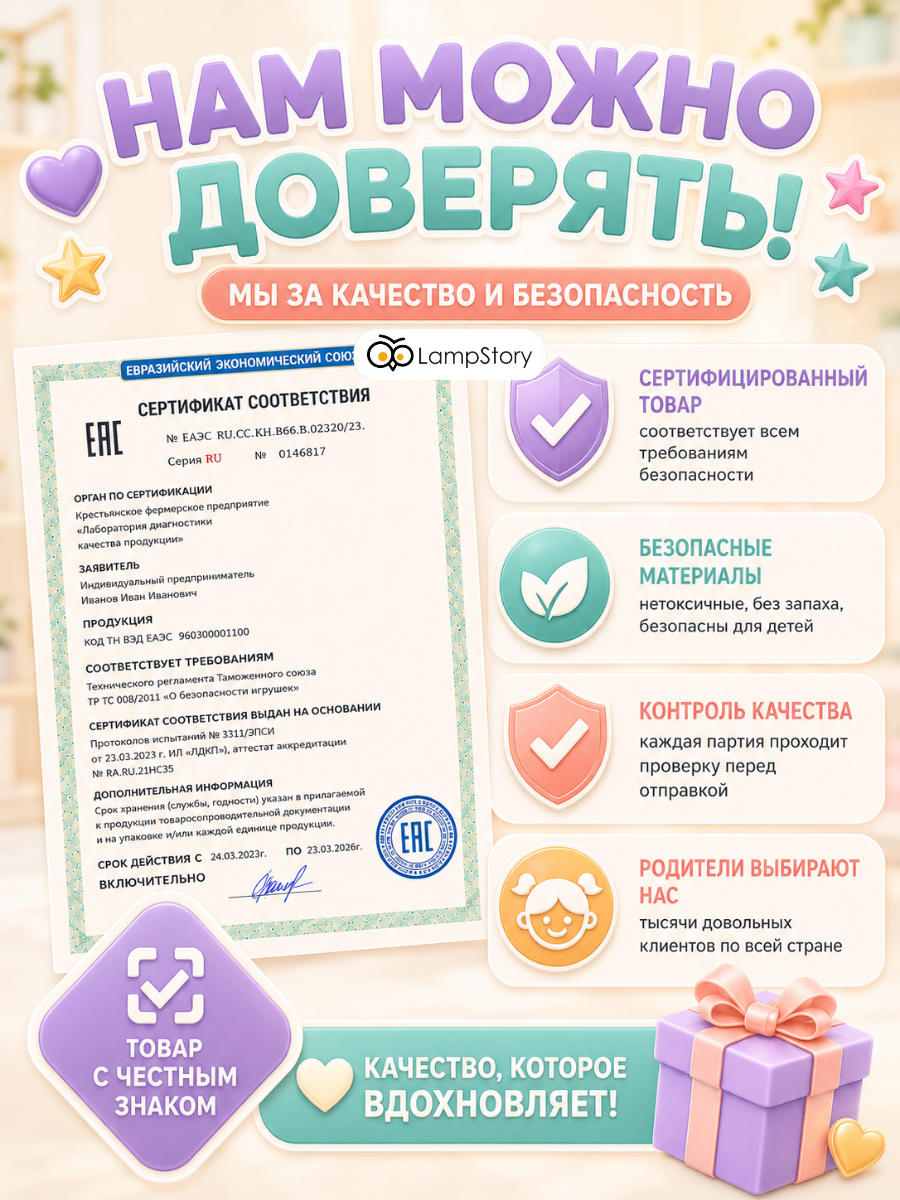 Набор для творчества LampStory аппликация Витражи с красками и книгой - фото 10