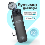 Бутылка UZSPACE 500 мл