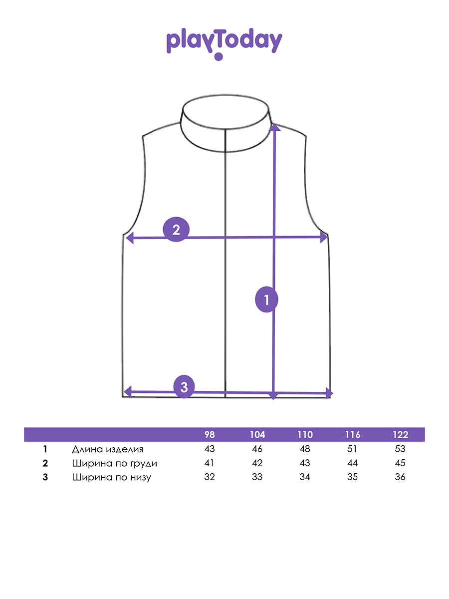 Жилет PlayToday 12612221 - фото 3