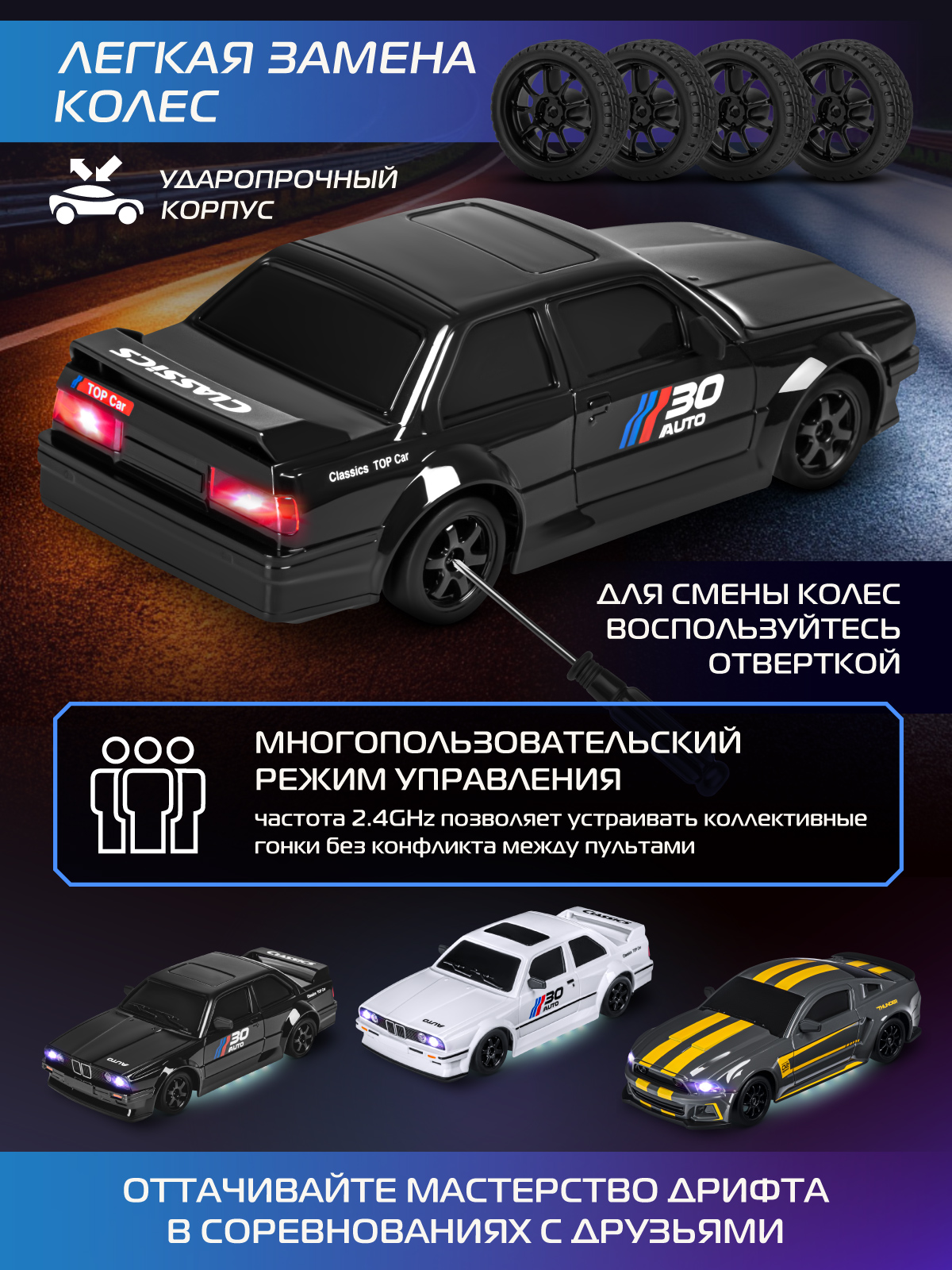 Автомобиль РУ AUTODRIVE 1:24 - фото 4