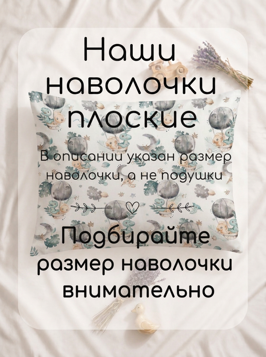 Наволочка Мягкий Кролик Динозавры с зелёным 40 x 60 см - фото 4