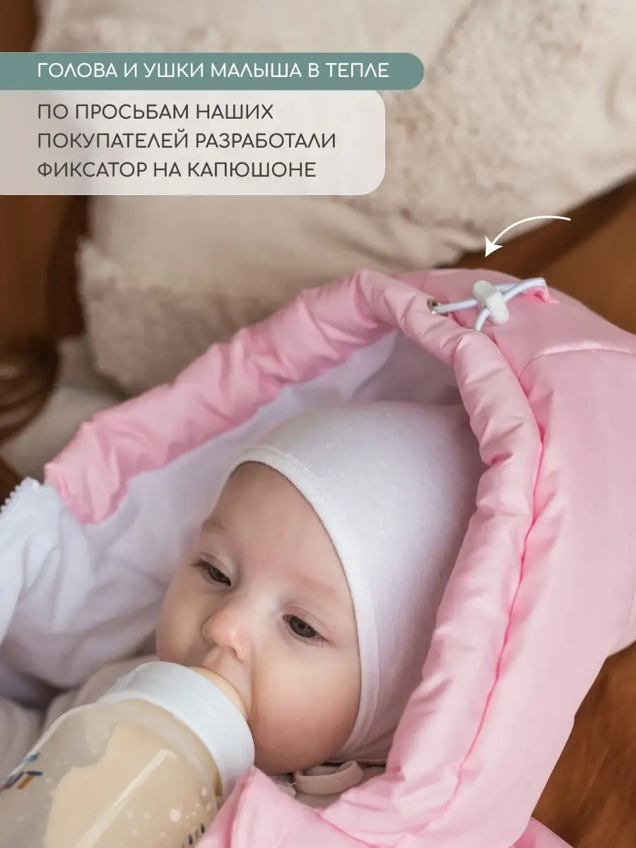 Конверт на выписку Little Kiddy Кокон конверт в коляску розовый - фото 8