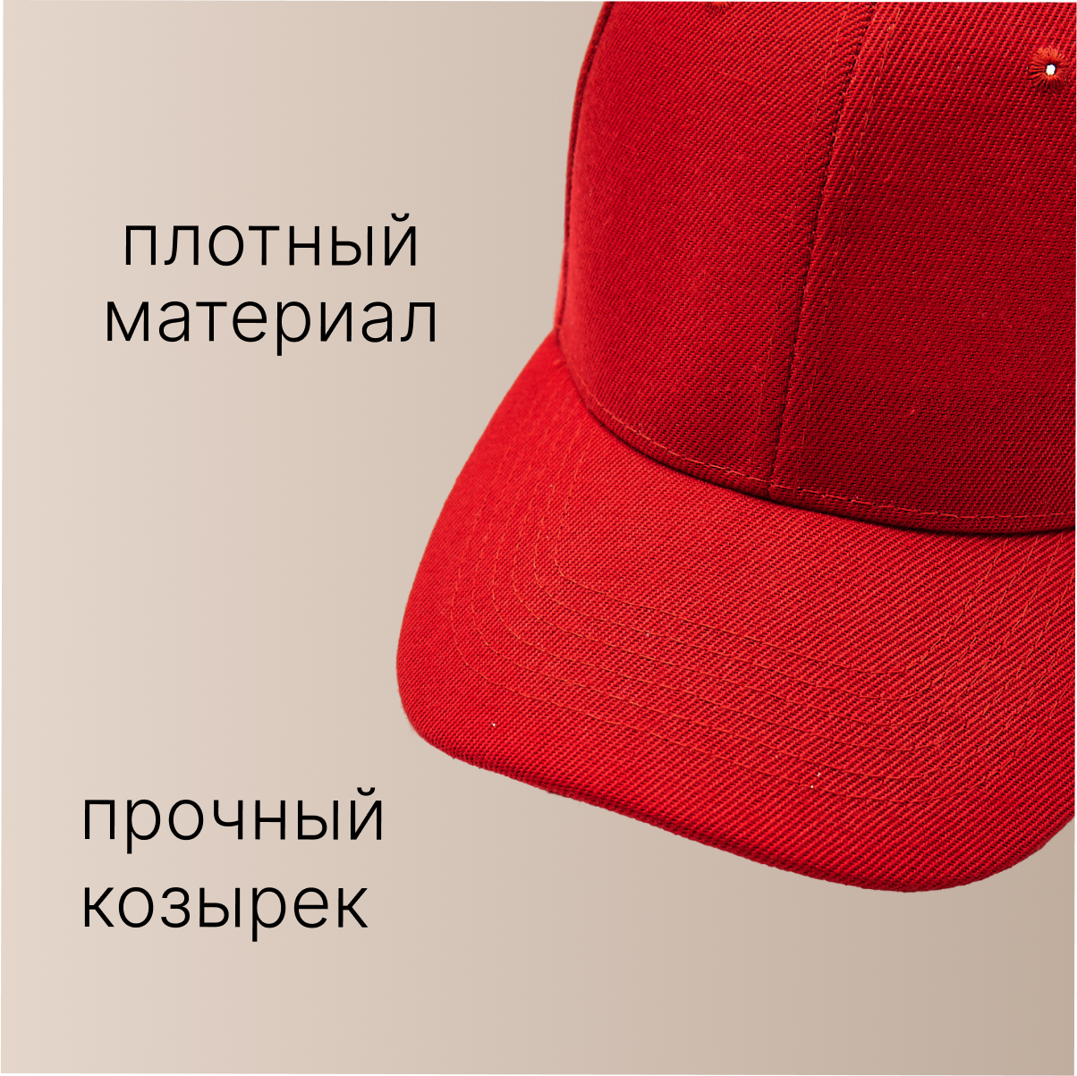 Бейсболка KUBRIO NYC-C-11-plain-red - фото 2
