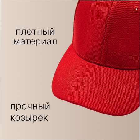 Бейсболка KUBRIO
