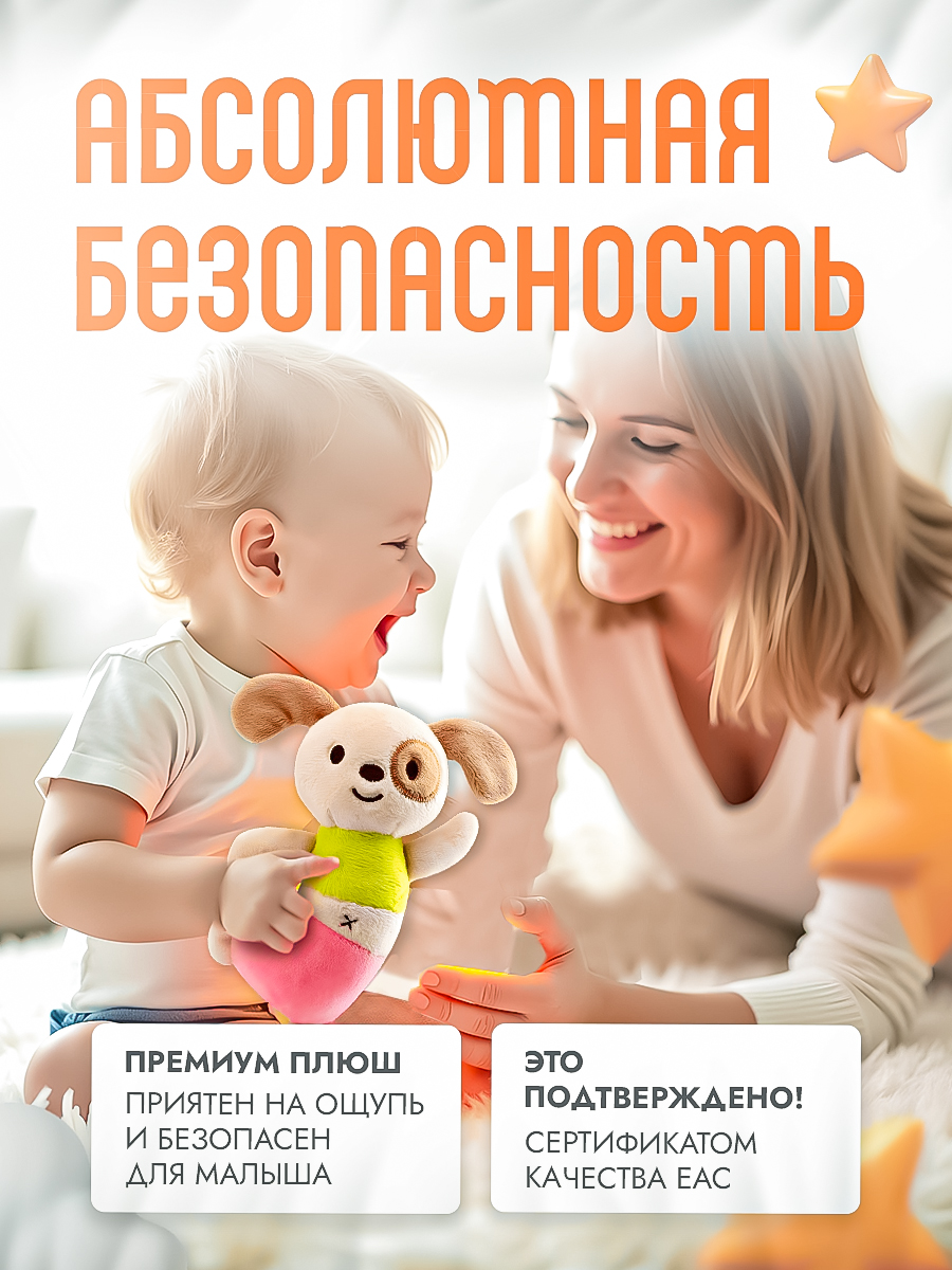 Игрушка SHARKTOYS погремушка - фото 4