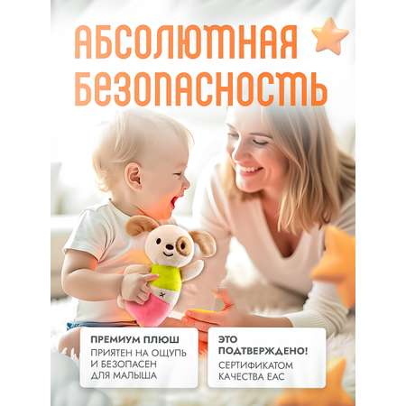 Игрушка SHARKTOYS погремушка