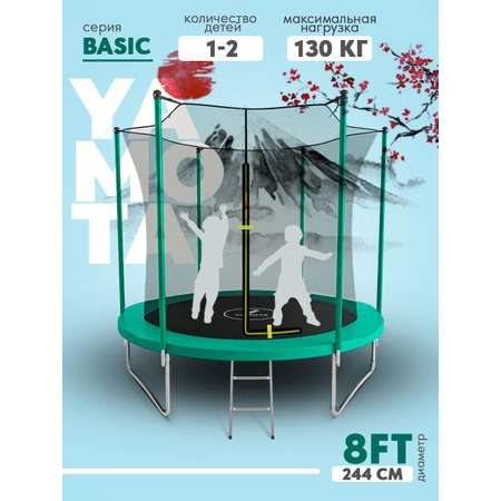 Батут Yamota Basic 305 см (10ft) с баскетбольным набором