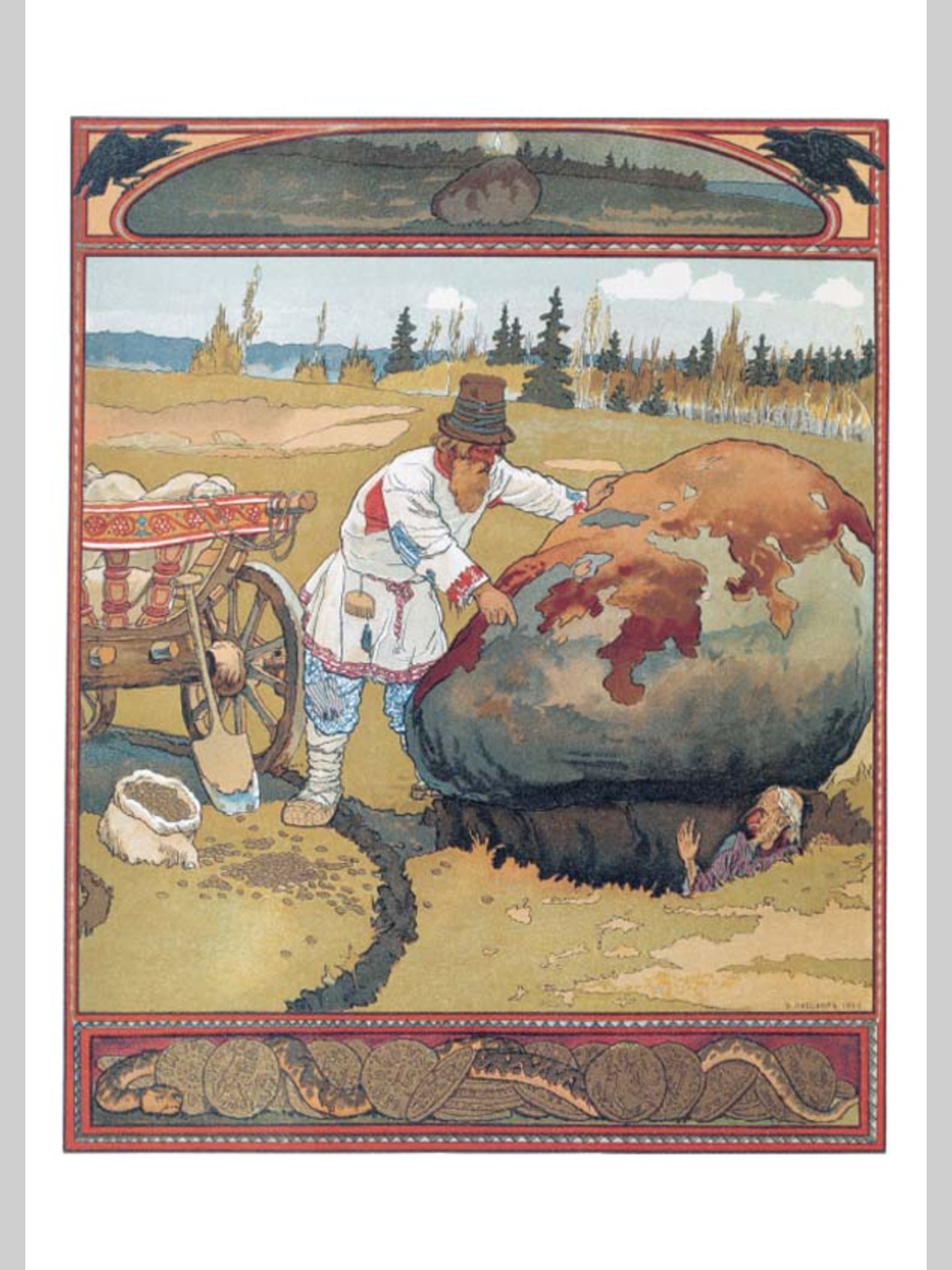 Набор открыток Белый город Эрнст Лисснер Иллюстрации к русским сказкам - фото 5